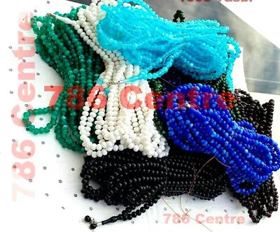 500 - 1000 Tasbih Prayer Beads Misbaha Rosary Tasbeeh Bead Muslim Islamic Zikr • £9.95