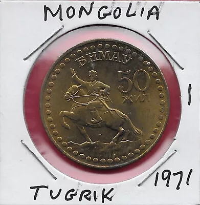 MONGOLIA 1 TUGRIK(Tögrög) 1971 UNC 1 YEAR TYPE50th ANNIVERSARY OF THE REVOLUTIO • $12