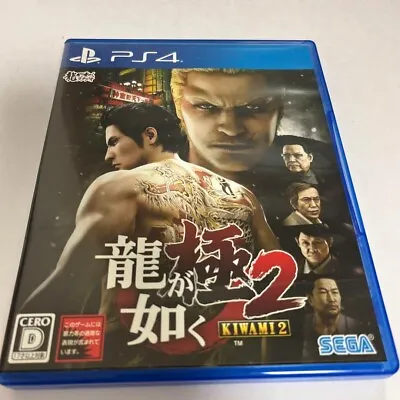 Ryu Ga Gotoku Yakuza Kiwami 2 Sony Playstation 4 PS4 Japanese Tested • $74.04