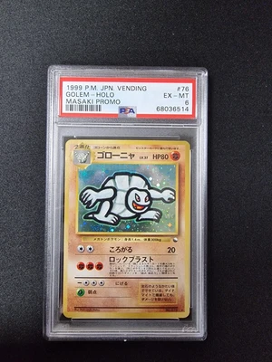 £31 • Buy 1999 Pokemon Japanese Masaki Vending Promo Machamp Holo 68 PSA 6 - Rare Vintage