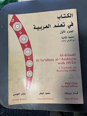 $4.70 • Buy Al-Kitaab Fii Ta'allum Al-'Arabiyya With DVDs: A Textbook For Begin - Excellent