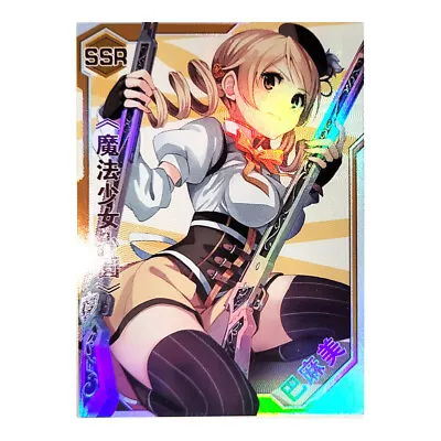 Goddess Story Feast 1 Holo Foil Doujin SSR Card 020 - Madoka Magica Mami Tomoe • $4