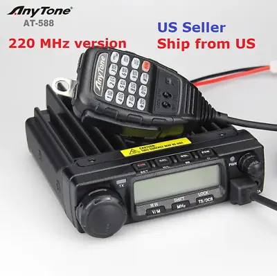 Anytone AT-588 220 Band 55 Watt Mobile With USB Cable And Software  US Seller • $149