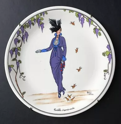 Villeroy & Boch DESIGN 1900 Art Deco Design 1900 7 7/8” #3 Salad Plate MINT • $14.99