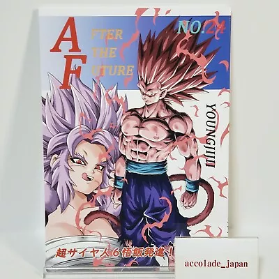 Dragon Ball AF After The Future Vol.24 Youngjijii Monkeys A5/64P Doujinshi Japan • $51