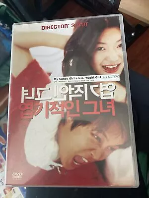 My Sassy Girl (Korean Movie) • $15