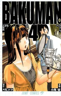 Bakuman Vol.4 Japanese Language Manga Anime Used • $43.92