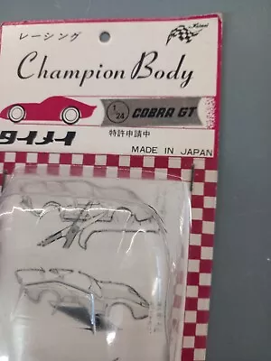 COBRA 1/24th BODYSHELL...AS NEW  • £25