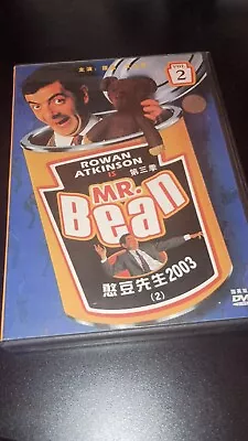 Mr. Bean: The Whole Bean (DVD Import) RARE • $25