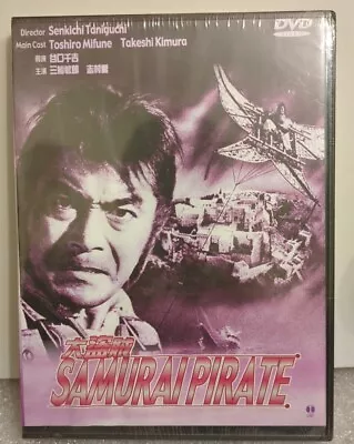 Samurai Pirate (Japanese Samurai Movie) Toshiro Mifune No English • $9.99