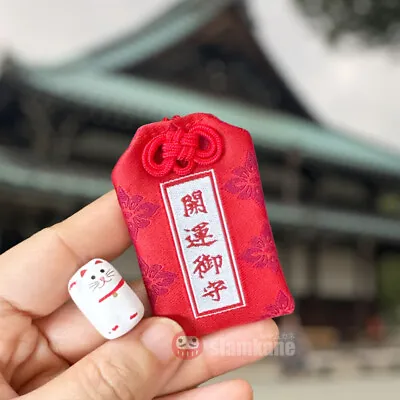 Lucky Cat Maneki Neko Gotokuji Temple Small Size With Lucky Omamori • $16.90