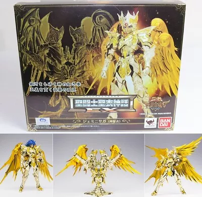 New Bandai Saint Cloth Myth EX Saint Seiya GEMINI SAGA GOD CLOTH Action Figure  • $469.99