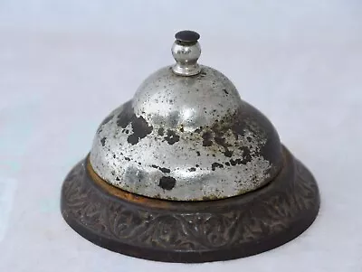 Vintage Hotel Domed Service Desk Counter Bell Repousse Scroll Bead Skirt • $17.99