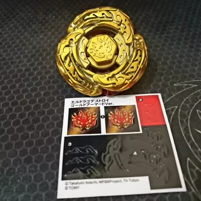Beyblade Metal Fight 4D  L Drago Destroy Gold Armor Ver. Genuine Takara Tomy • $98