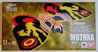 Bandai S.H. MonsterArts Mothra Adult - Sealed • $340