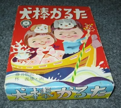 Vintage 1960's Japanese Koide Shinkosha 89 Playing Cards In Box Japan Picture  • $29.99