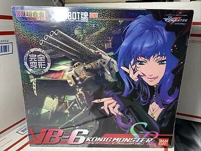 DX Chogokin VB-6 Koenig Monster Super Robot Macross F Bandai TAMASHII WEB Exclus • $599.95