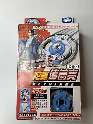 Takara Tomy Beyblade HMS SH-03 Zhuge Liang / Dark Effigy MS - ROTK - New • $79.99