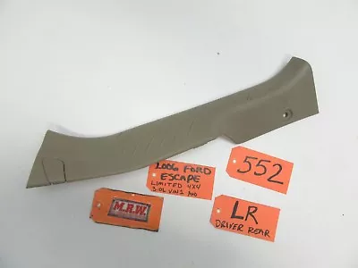 Escape Carpet Trim Left Rear Lr L Scuff Plate Sill 5l84-7813245 Step Panel • $39.92