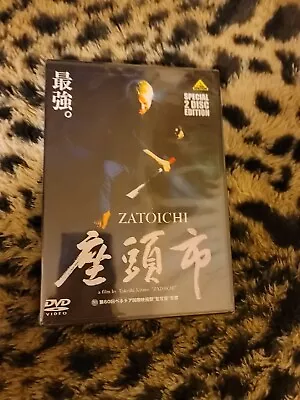 Zatoichi  The Blind Swordsman Takeshi Kitano Special Edition (BRAND NEW/SEALED) • $12