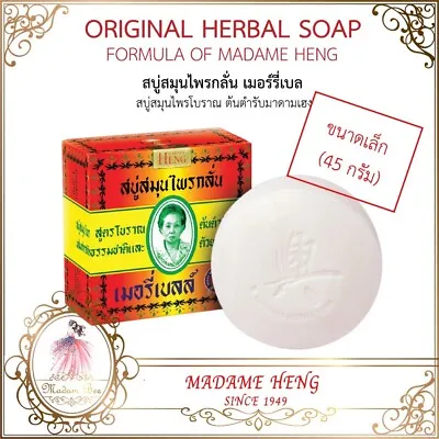 Madame Heng  Original Herbal Soap Formula Prevent Causing Of Acnespotsfreckles • $9.99