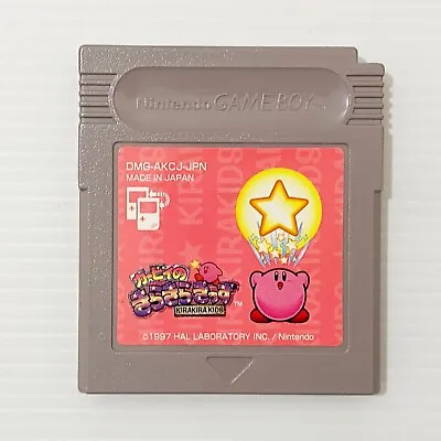 Kirby’s Star Stacker - Japanese - Nintendo Game Boy - Tested & Working • $26.88