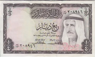 Kuwait  P6b-8946 1/4 Dinar Brown Sig. Pfx 23 VERY FINE-EXTREMELY FINE      2001 • $40