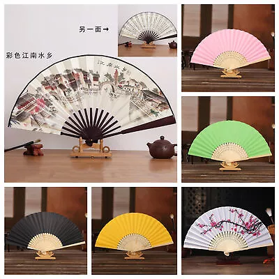 £3.95 • Buy Folding Bamboo Hand Held Fan Art Dance Party Wedding Fancy Dress Handheld Fan