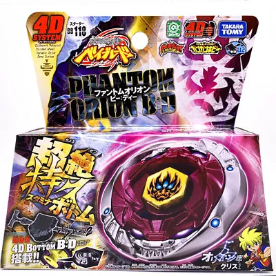 Tomy Takara Phantom Orion B:D Beyblade Metal Fusion Fury BB118 New In Box • $42.85