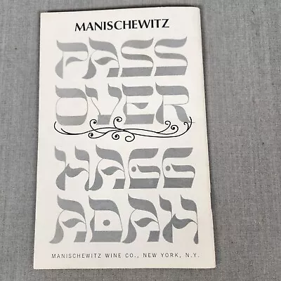 Passover Haggadah Manischewitz Kosher Wines 1966 Seder Traditional Jewish PB VG • $14.95