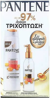 Pantene Breakage Defence Gift Set (Hair Strengthening Tonic 95ml + Shampoo 400ml • £5.99