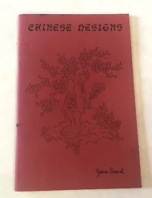 Vintage 1959 Chinese Designs Art Book Jane Snead Junk Journal Asian Men Dragons • $14.99