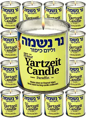 One Day Yahrzeit Candles - 12 Pack - 24 Hour Kosher Memorial Candle In Tin Candl • $27.54