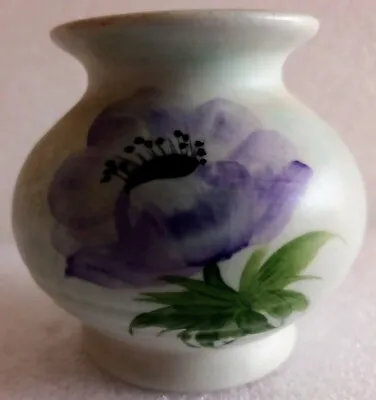 Radford  Anemone  Bud Vase (973) • £5.99