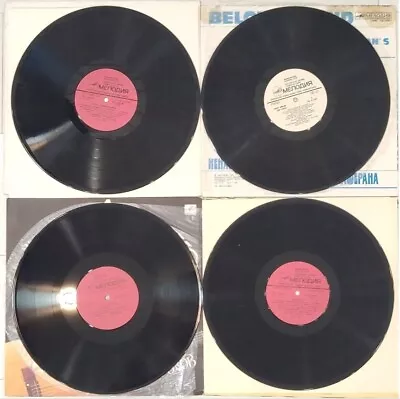 Soviet Gramophone Vinyl Music Records Original 1970-80s Vintage USSR Old 4 Pcs • $24.99