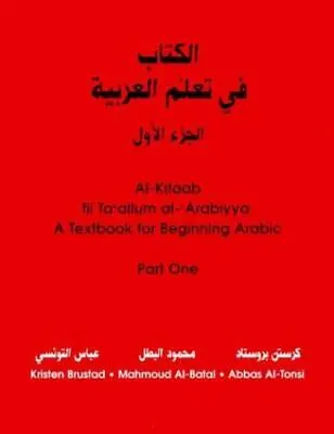 $7.43 • Buy Al-Kitaab Fii Taallum Al-Arabiyya: A Tex