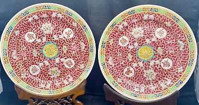 VINTAGE PAIR OF CHINESE JIANGXI JINGDEZHEN PLATES 9  FAMILLE ROSE C1960 Excel • $68.90