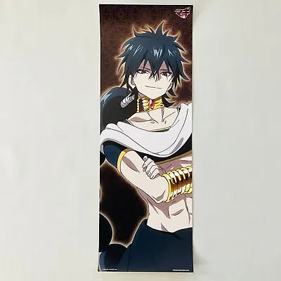 Magi: The Labyrinth Of Magic Judal Stick Poster Rare Anime Banpresto Japan 2012 • $20