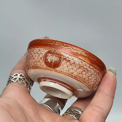Antique Japanese Kutani Porcelain Bowl Red And Gold • £18
