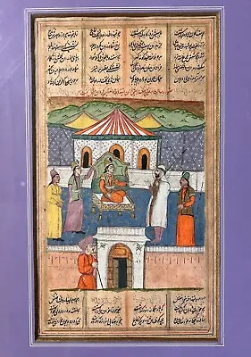 Indo Persian Miniature Gouache Painting Illuminated Manuscript Framed • $584