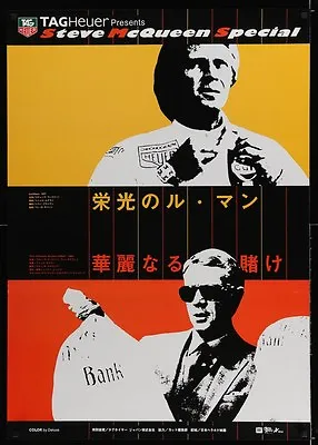 THOMAS CROWN AFFAIR LE MANS Japanese B1 Movie Poster STEVE MCQUEEN R1998 TAG • £321.71