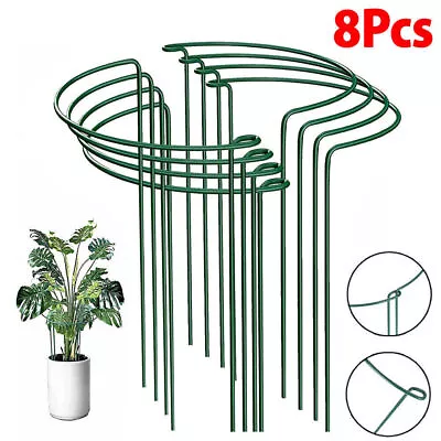 8Pcs Round Metal Plant Supports Stake For Peonies Hydrangea Strong Stakes Garden • £11.89