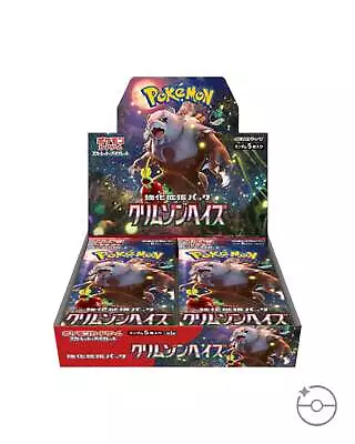 Pokémon Scarlet & Violet - Crimson Haze Booster Box SV5a (Japanese) USA Shipping • $52.69