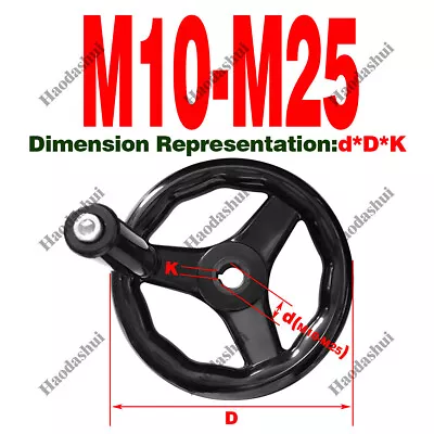 £20.92 • Buy Machine Tool Handwheel / Three-Piece Bakelite Handwheel / Bakelite Round Wheel