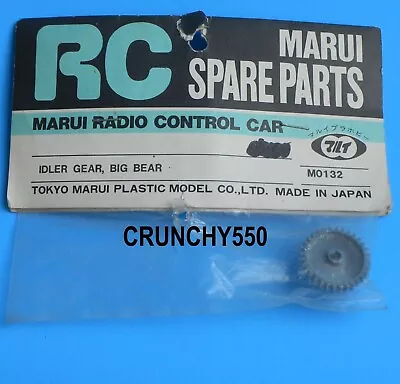 Vintage Original Marui RC Big Bear Metal Idler Gear No. M0132 • $28