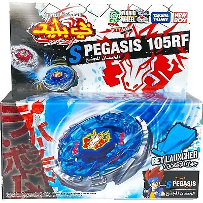 £21.99 • Buy TAKARA TOMY Storm Pegasis / Pegasus Metal Masters Beyblade BB-28 - UK SELLER