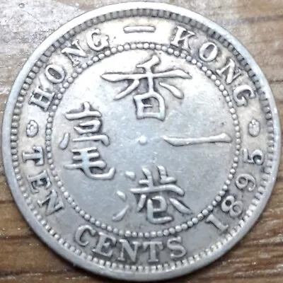 1895 Hong Kong 10 Cents Queen Victoria 2.7g Silver Great Condition  • £9.99