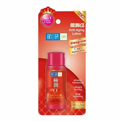 30ml Lotion Retinol Lifting HADA LABO Firming Anti Aging Moist Cream Face Skin • $17.99