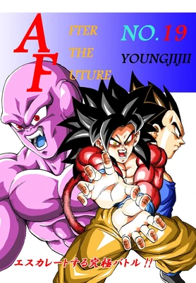 $29.99 • Buy Doujinshi Dragon Ball AF DBAF After The Future Vol.19 (A5 76pages) Youngjijii