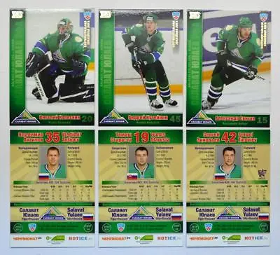 2010-11 KHL Salavat Yulaev Ufa GOLD Pick A Player Card • $2.99